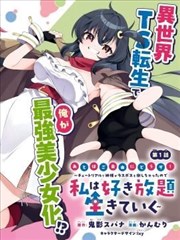 古代宫廷推理类漫画推荐配图